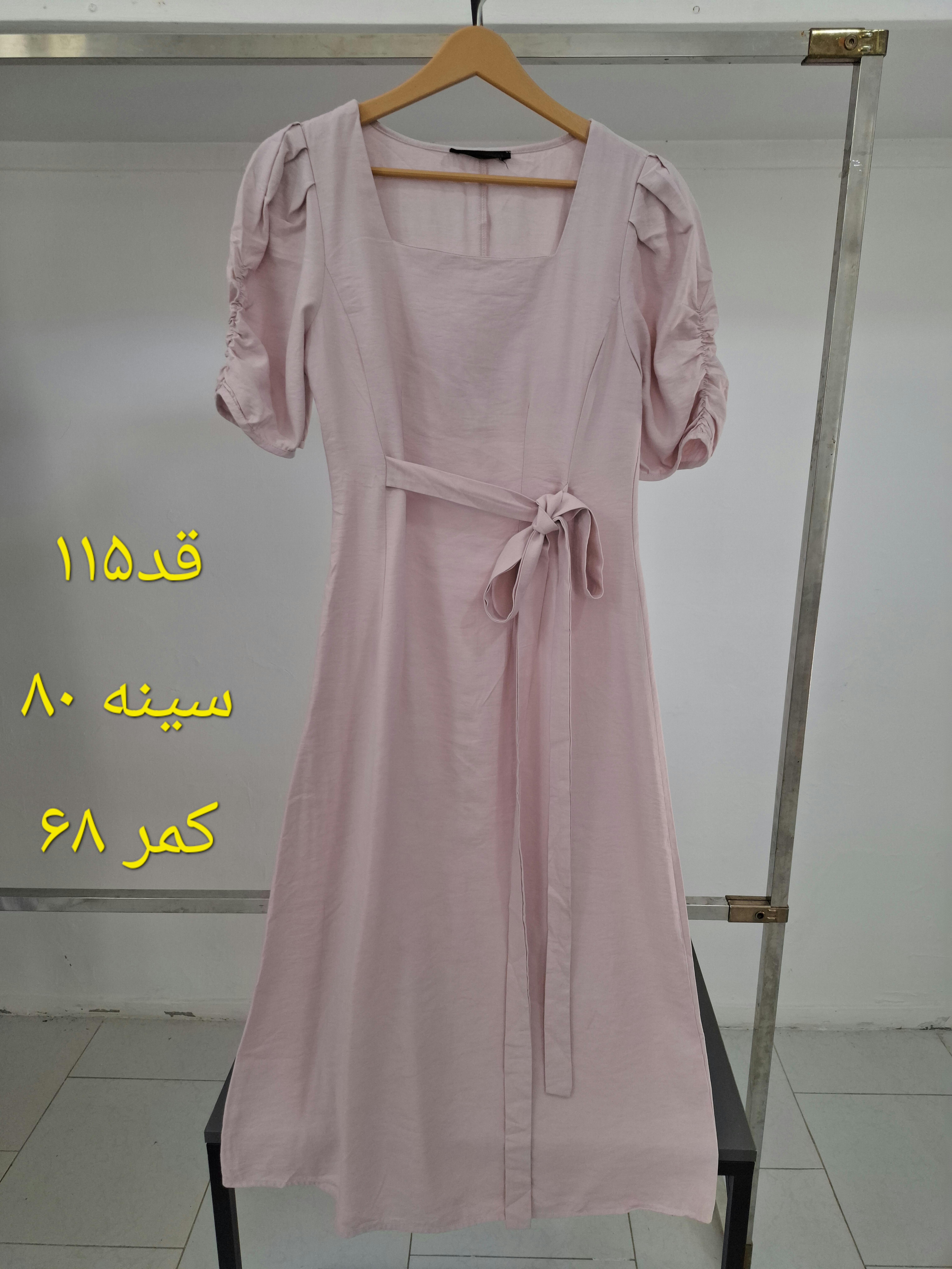 پیراهن بلند